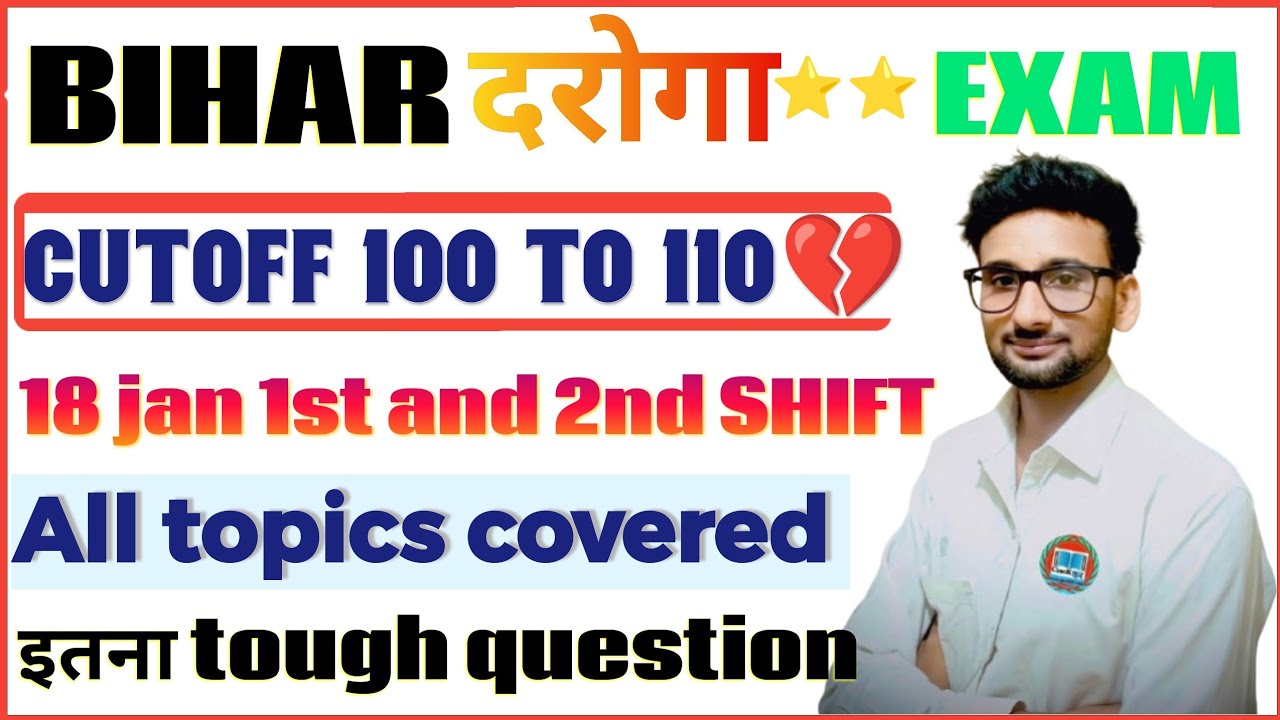 BIHAR DAROGA 18 JAN 2ND SHIFT ANALYSIS COMPLETE analysis video CUTOFF LOW 🎁
