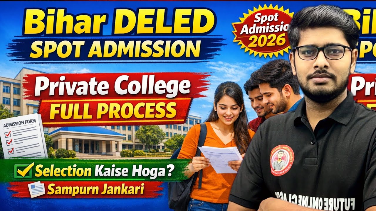 bihar d.el.ed private colleges spot admission process 2025 | Deled Spot cut Off out 2025 |rank marks