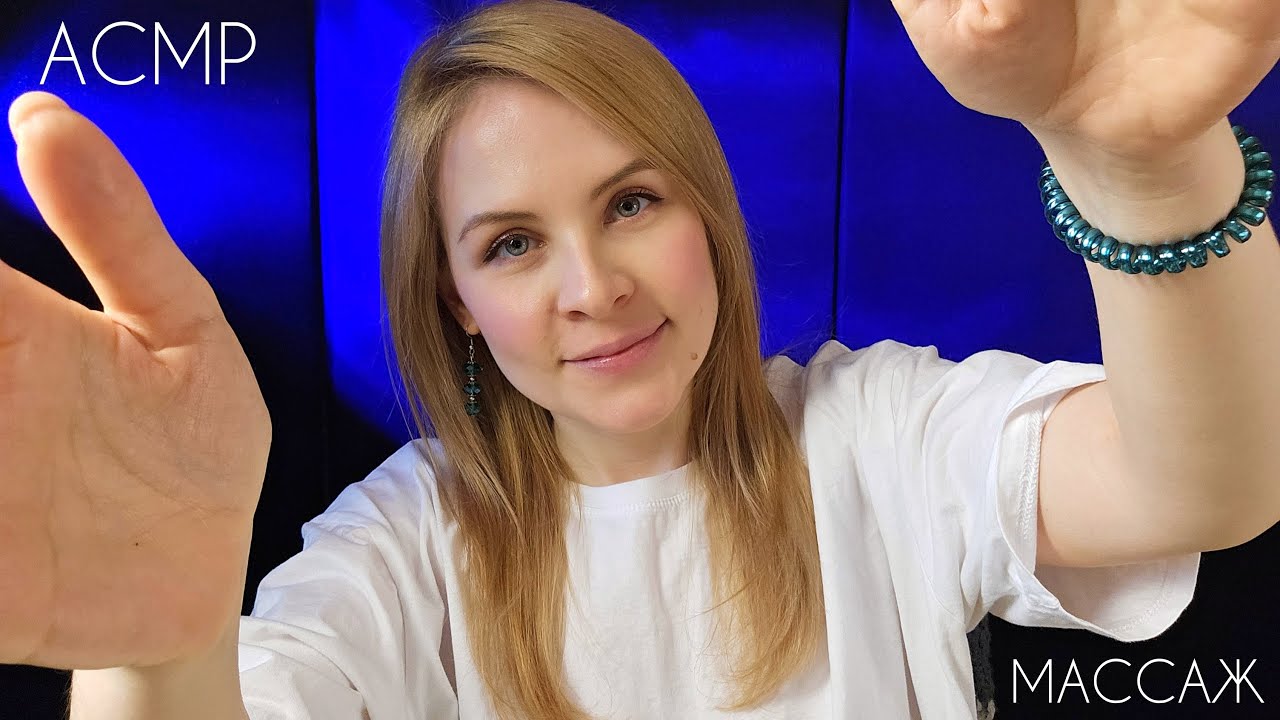 АСМР Массаж Головы в Торговом Центре ASMR Head Massage