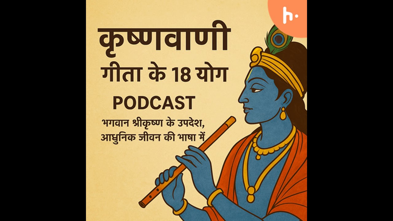 प्रकृति के तीन गुण--सत्त्व, रजस और तमस