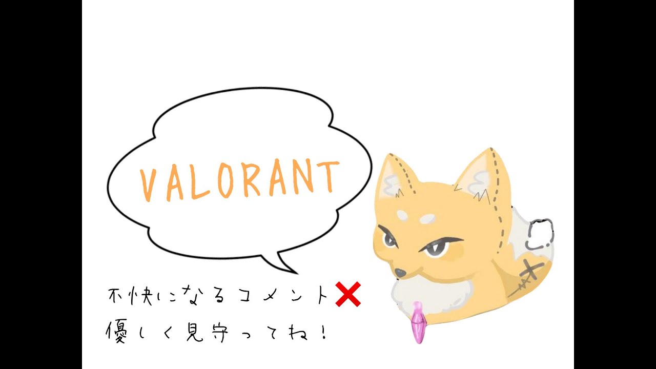 【VALORANT】あけまして初☆参加型配信！
