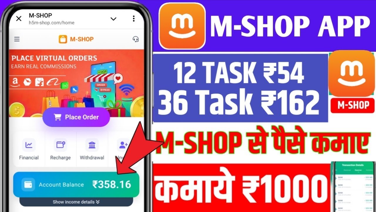 Mshop Se Paisa Kaise Kamaye | Mshop Withdrawal Problem | Today New Earning App | Unlimited Tricks 