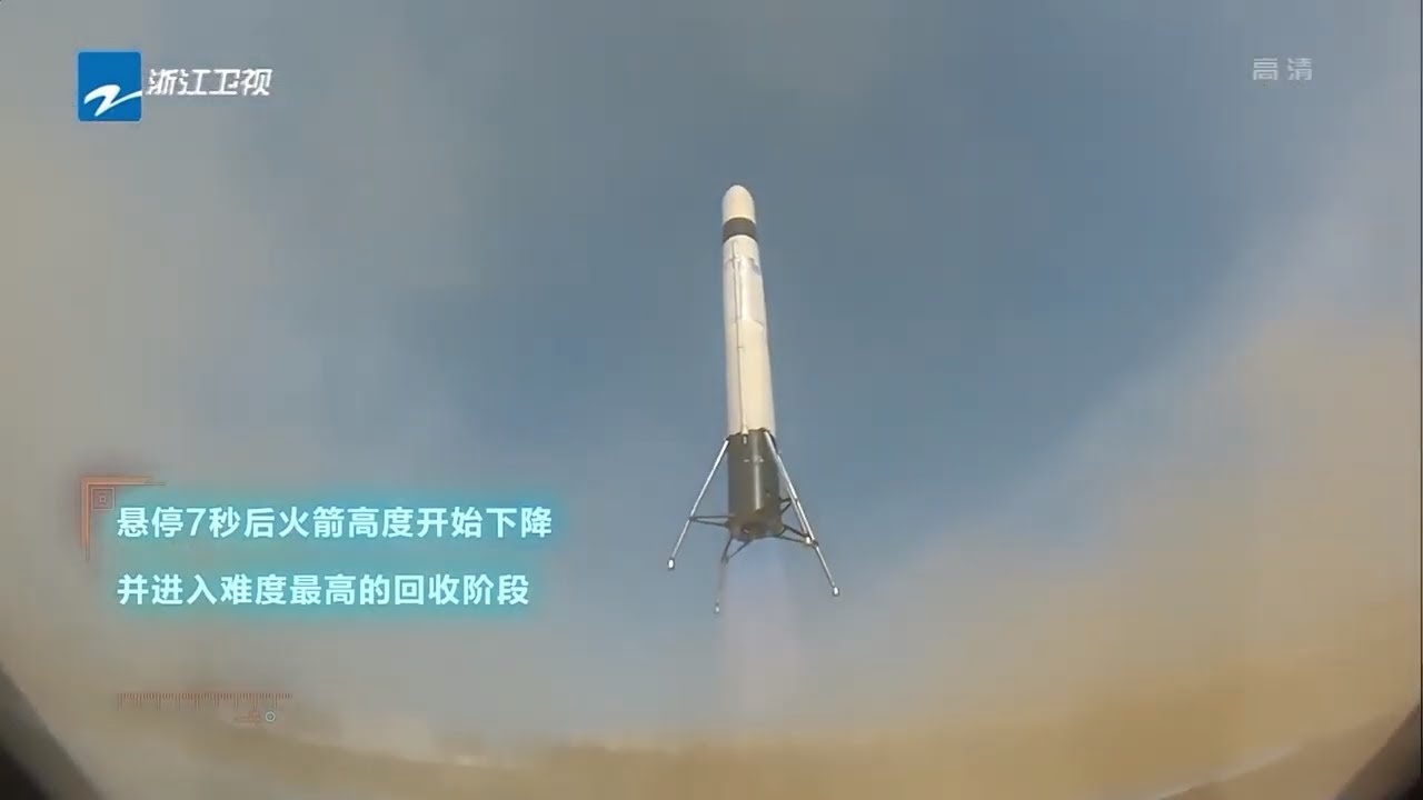 中国可回收火箭横空出世！这些中国年轻人功不可没…… 《预见2050》 EP1 花絮 20190429 [浙江卫视官方HD]