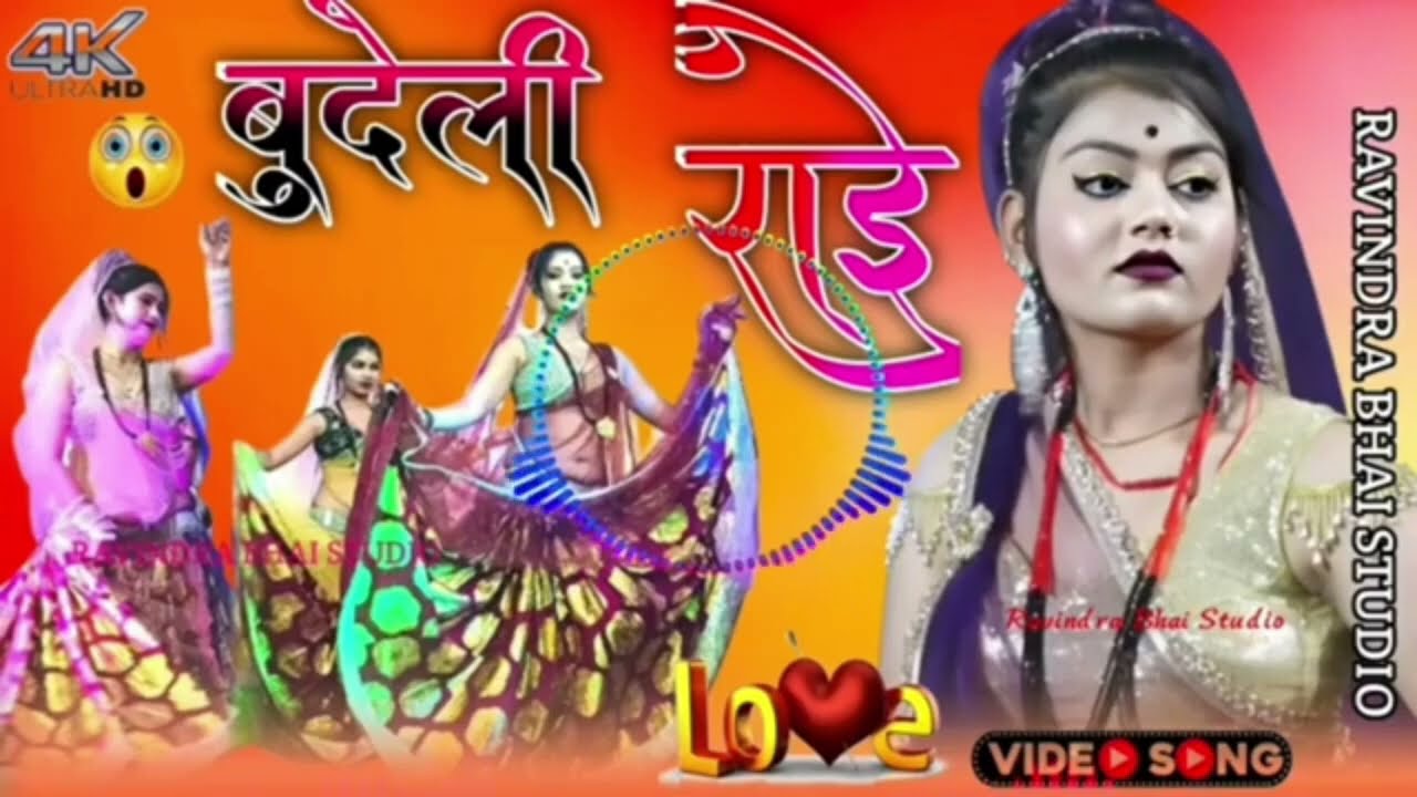 जित्तू खरे बादल 💥गोरे गाल पर करिया तिल💥⚜️#viralvideo 