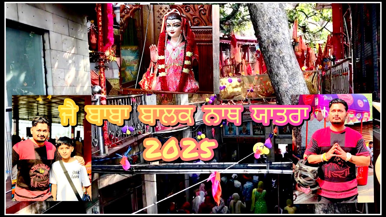 Baba Balak Nath Yatra 2025 |बाबा बालक नाथ |Peer Nigaha | #deotsidh #bababalaknath #travel  #trending