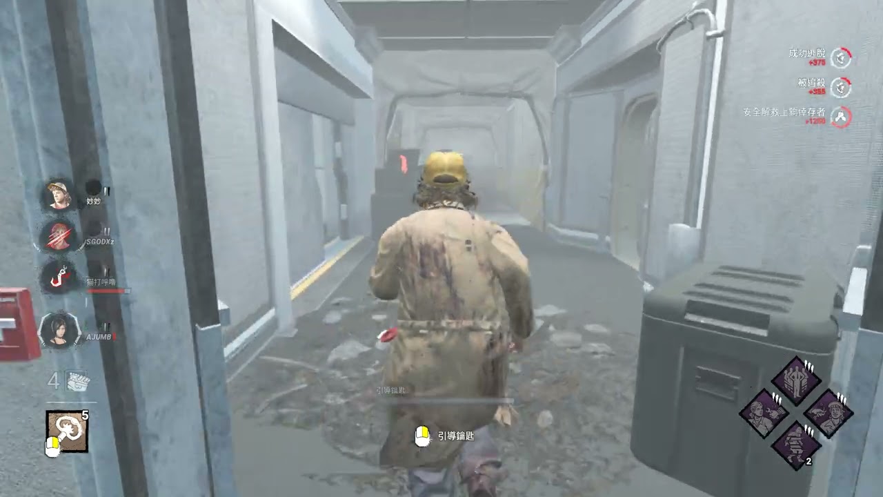 Dead by Daylight 2026 03 06   06 44 06 06