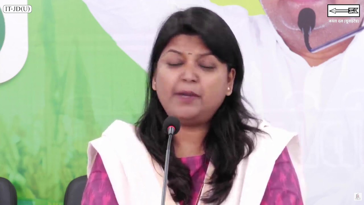 #Live :-  जद (यू) की प्रदेश प्रवक्ता श्रीमती अंजुम आरा जी का विशेष सोशल संवाद।