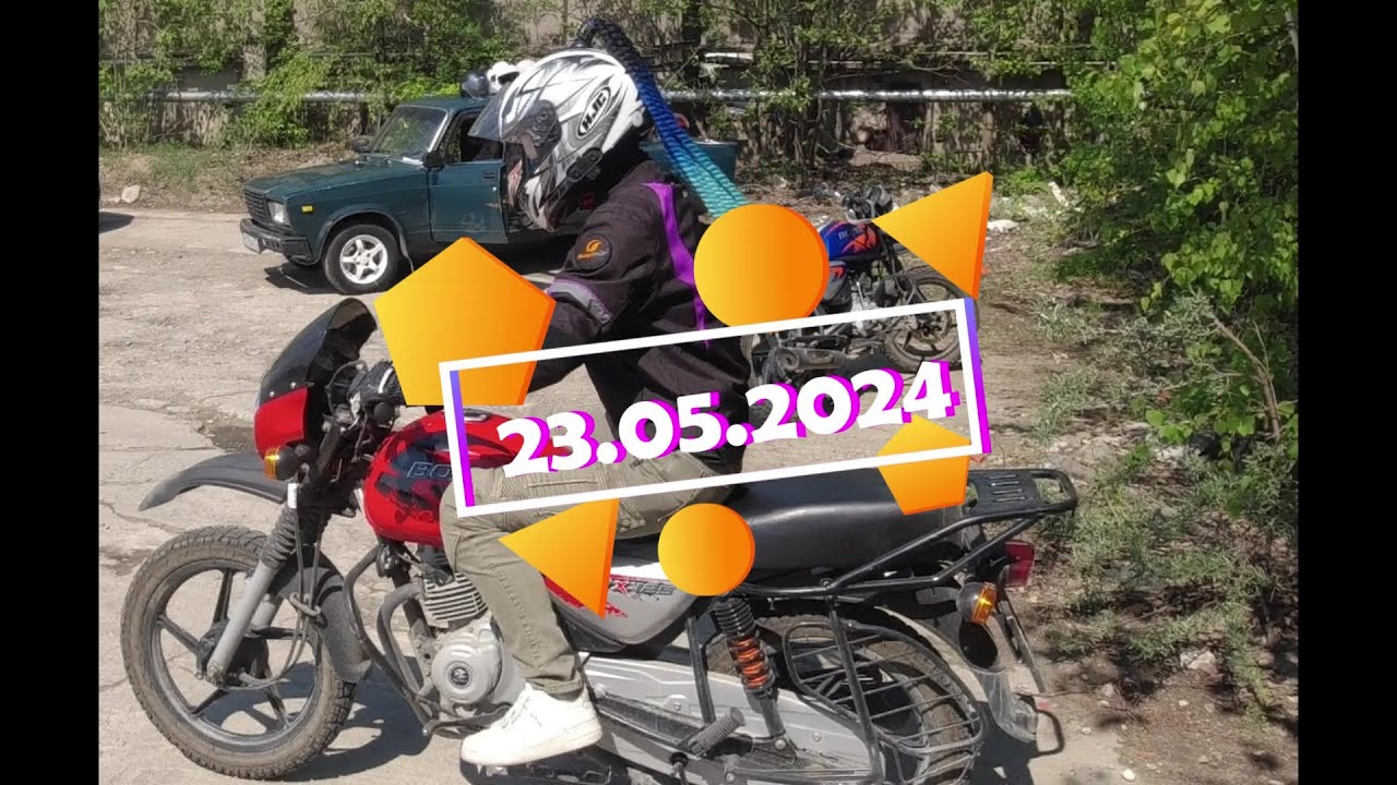 Экзамен на категорию А, А1 (мотоцикл) 30.05.2024 г. Вологда