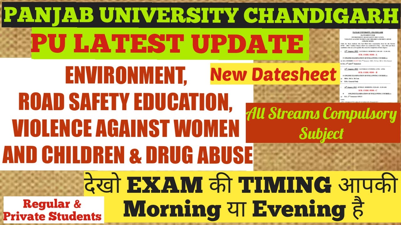 Pu evs exam datesheet || pu latest update today || puchd news today || puchd news about exam today