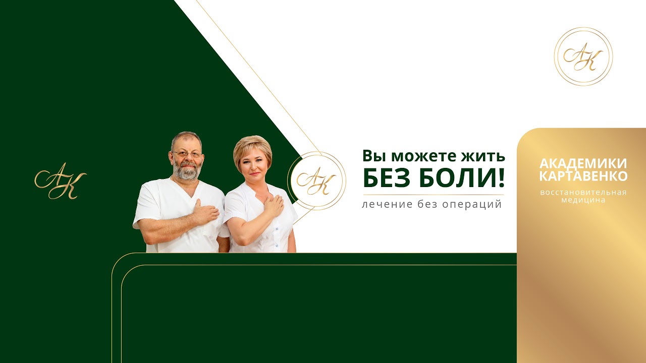 КАК СОХРАНИТЬ ЗДОРОВЬЕ И БЫСТРО СНЯТЬ СИМПТОМЫ ВИРУСНЫХ ЗАБОЛЕВАНИЙ