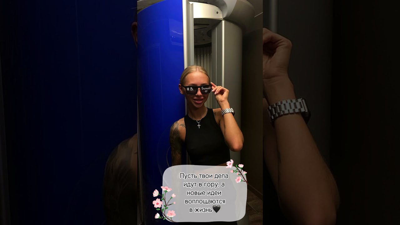 С Днем Рождения 🥳💫 