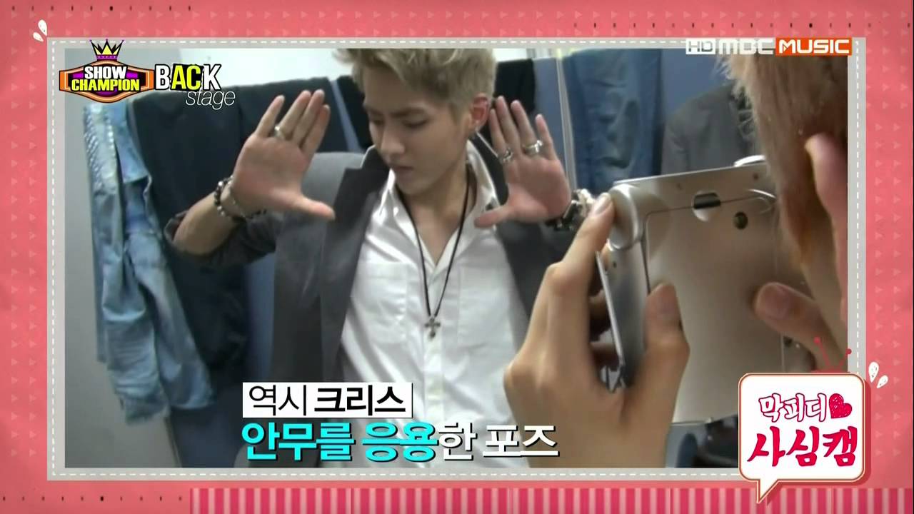 130810 ShowChampion Backstage 엑소(EXO) cut 쇼챔피언 백스테이지