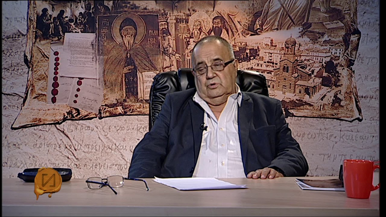 Историята с Божидар Димитров 2017.06.03 - 4 част