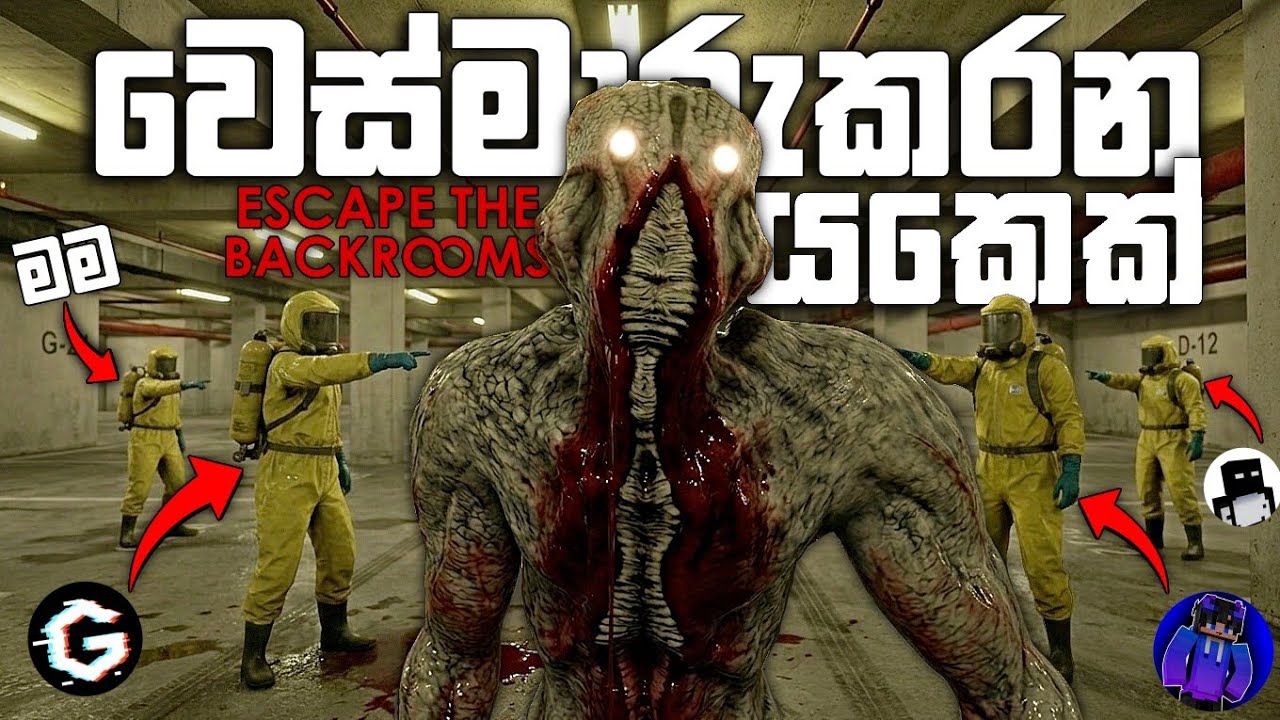 වෙස් මාරු කරන යකෙක් 😭 | Escape The Backrooms EP 2