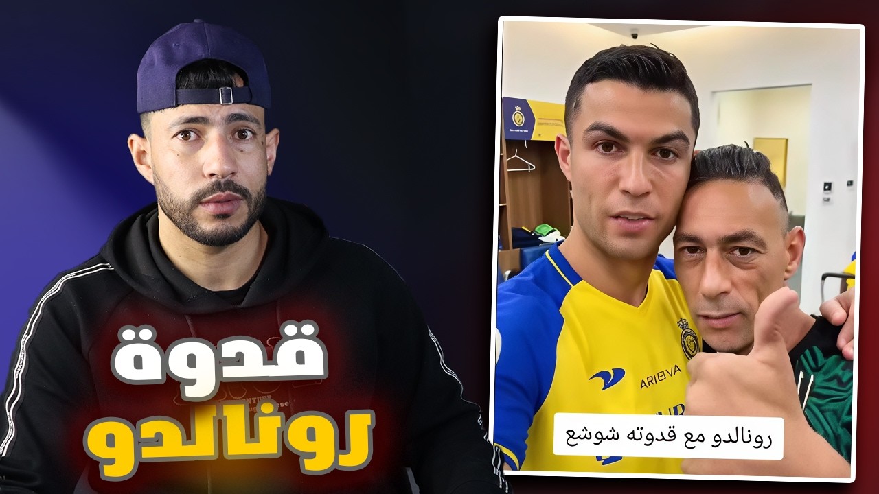 شوشع راح الى السعودية شاهد المعاملة بين الجزائر والسعودية..😭
