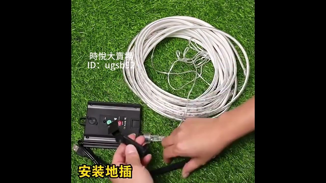 【露營裝飾燈條】戶外燈帶 led太陽能燈帶 防水燈帶 景觀裝飾燈 防水燈條 露營燈條 戶外裝飾 花園