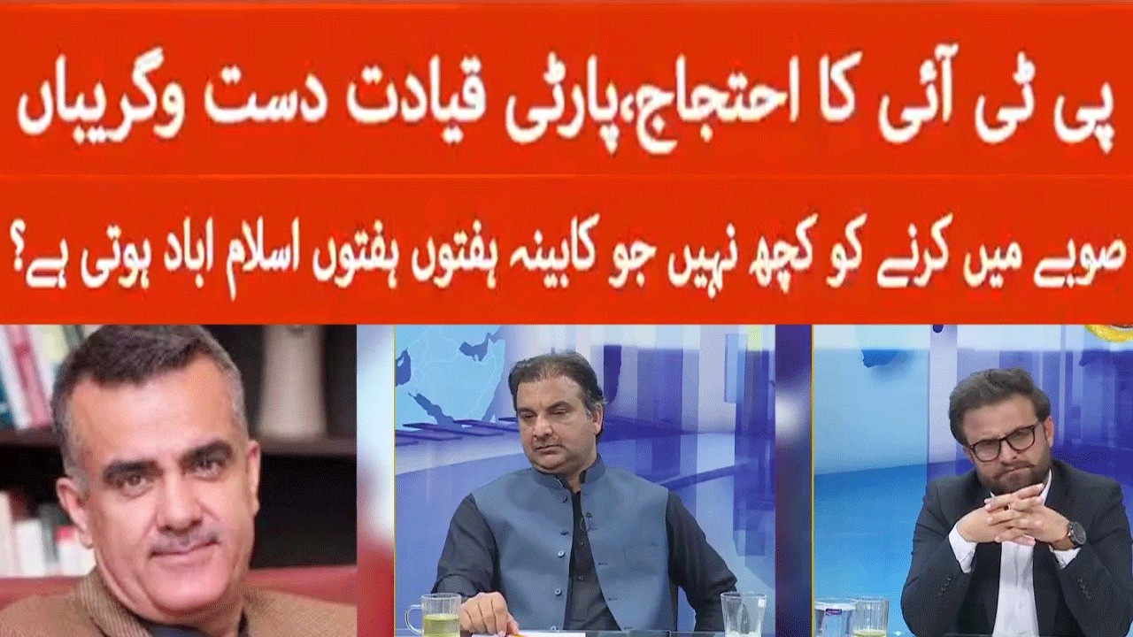 Cross Talk | 23 February 2026 | Khyber News | KC13