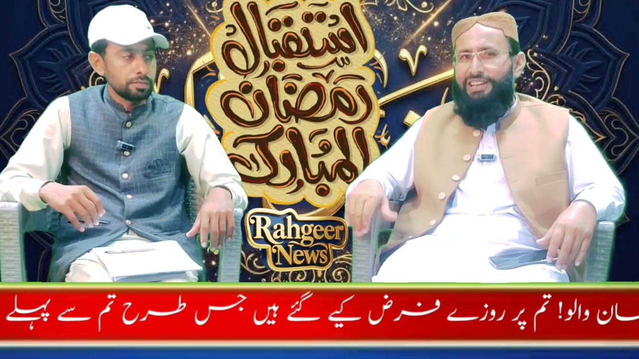 When Were Fasts Made Obligatory? | History of Ramadan in Islam
