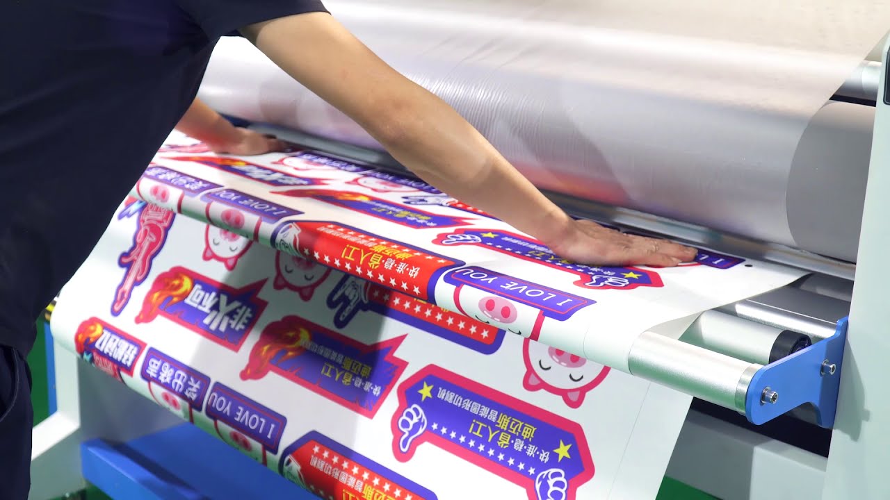 2021 DMAIS Laminator Machine