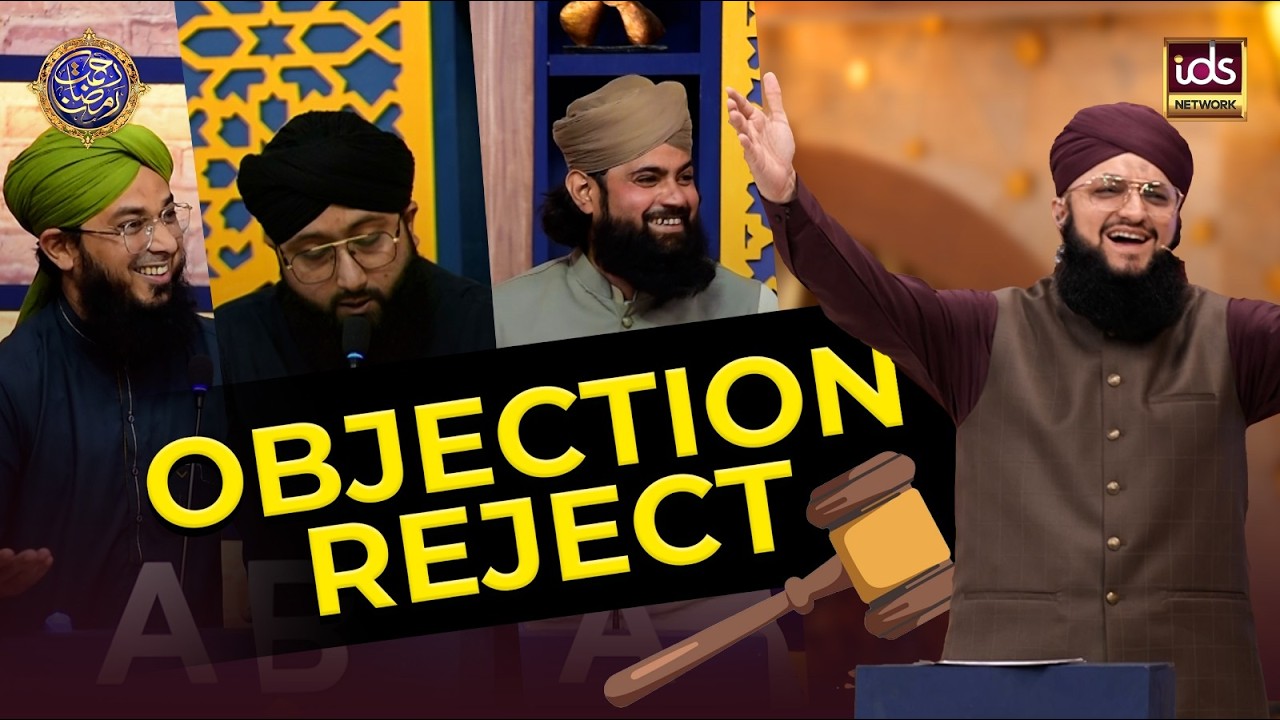 Objection Rejected | Muqabla Championz Ka | Special Segment | Hafiz Tahir Qadri