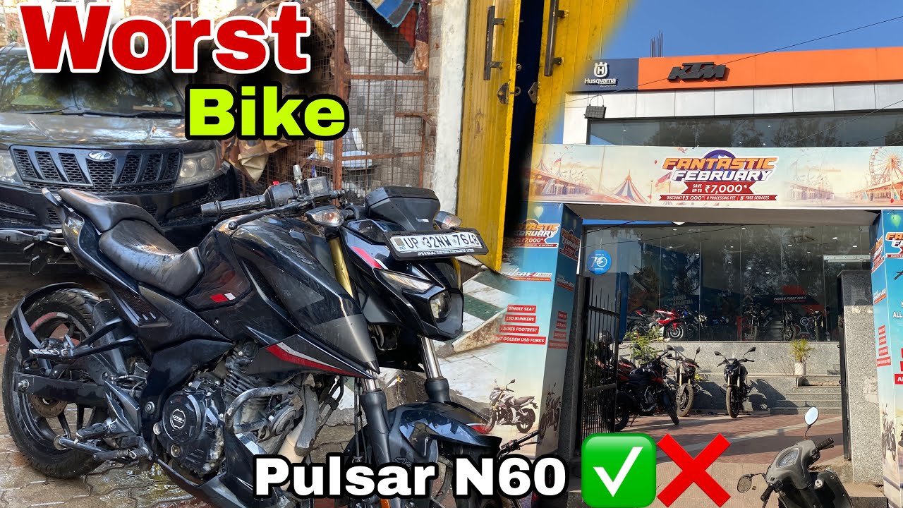 Sabse Bekaar 😡 bike | Pulsar N160 