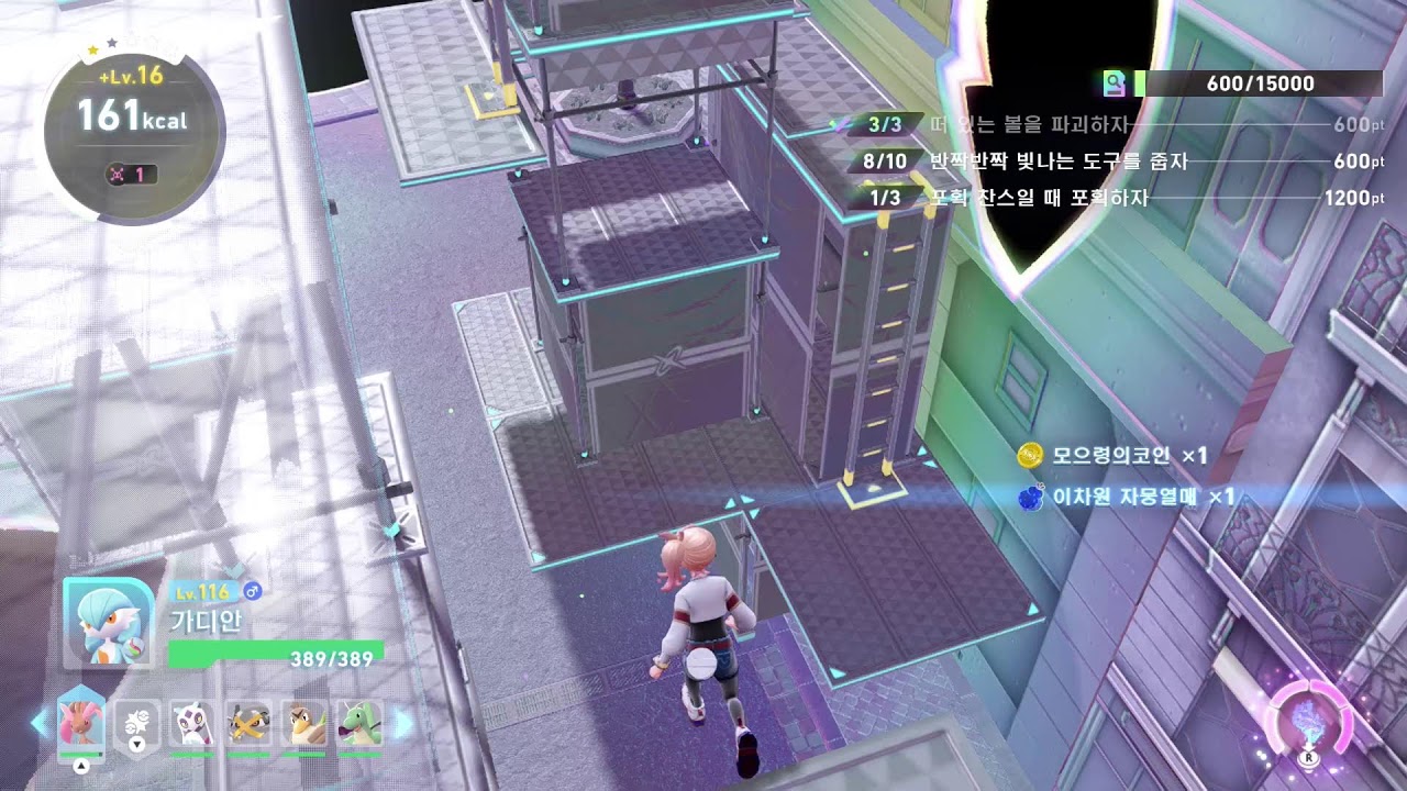 포켓몬 레전즈 Z-A