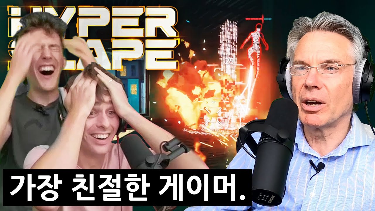 영국 신사 할아버지가 과연 총을 쏠 수 있을까?! (Ft. 한국 배달 치킨)