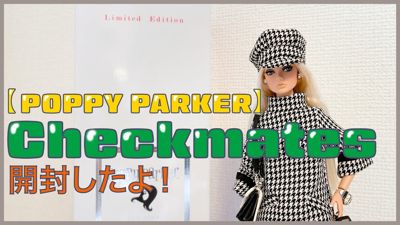 【POPPY PARKER＊ポピーパーカー】Checkmatesさん開封したよ！