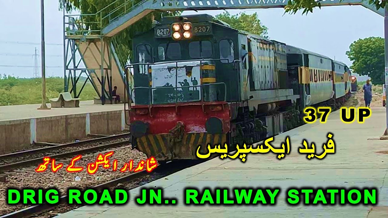 Trains Action Pakistan Railways, Fareed Express Arrival Action at Drig Road JN.. Railway Station