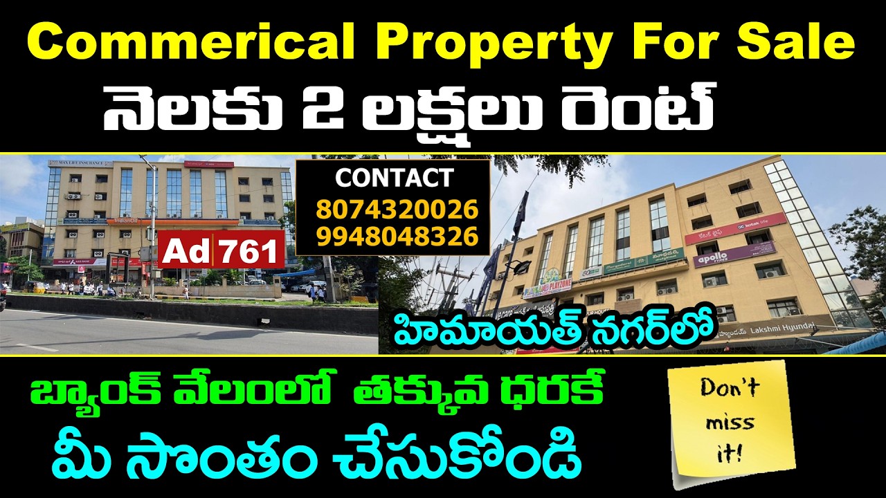 Commercial Property For Sale in Himayatnagar | Hyderabad | Rudra Properties