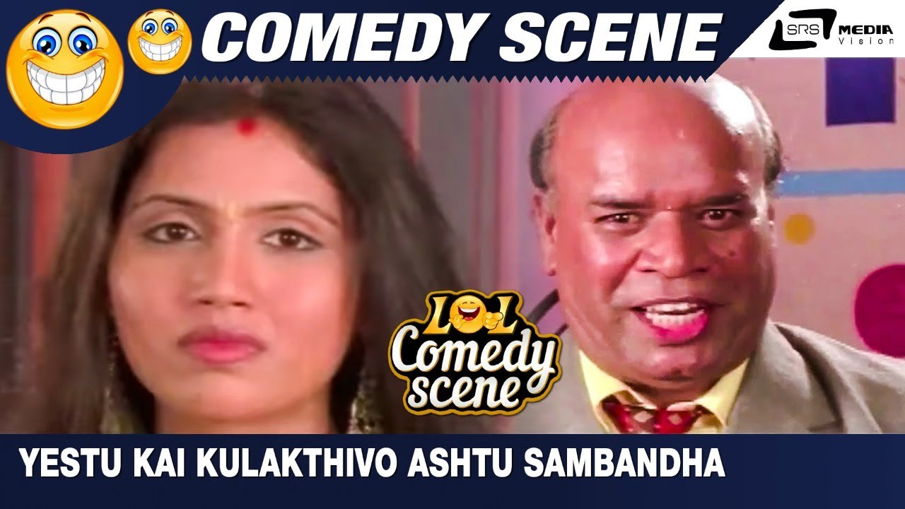 Yestu Kai Kulakthivo Ashtu Sambandha | Gadibidi Hendthi| |Bank Janardhan |Scene-7
