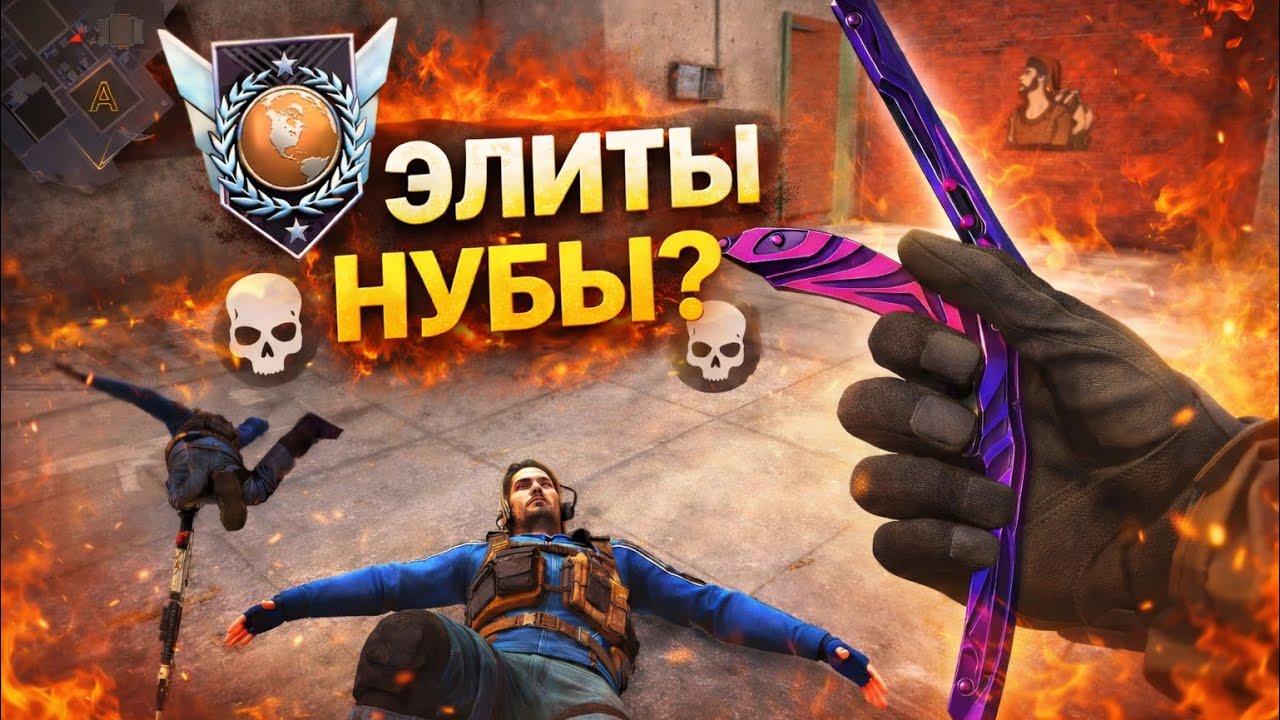 🔥ДЕМКА В СОЮЗНИКАХ НА ТЕЛЕФОНЕ 🔥 ЭЛИТЫ НУБЫ🤔?