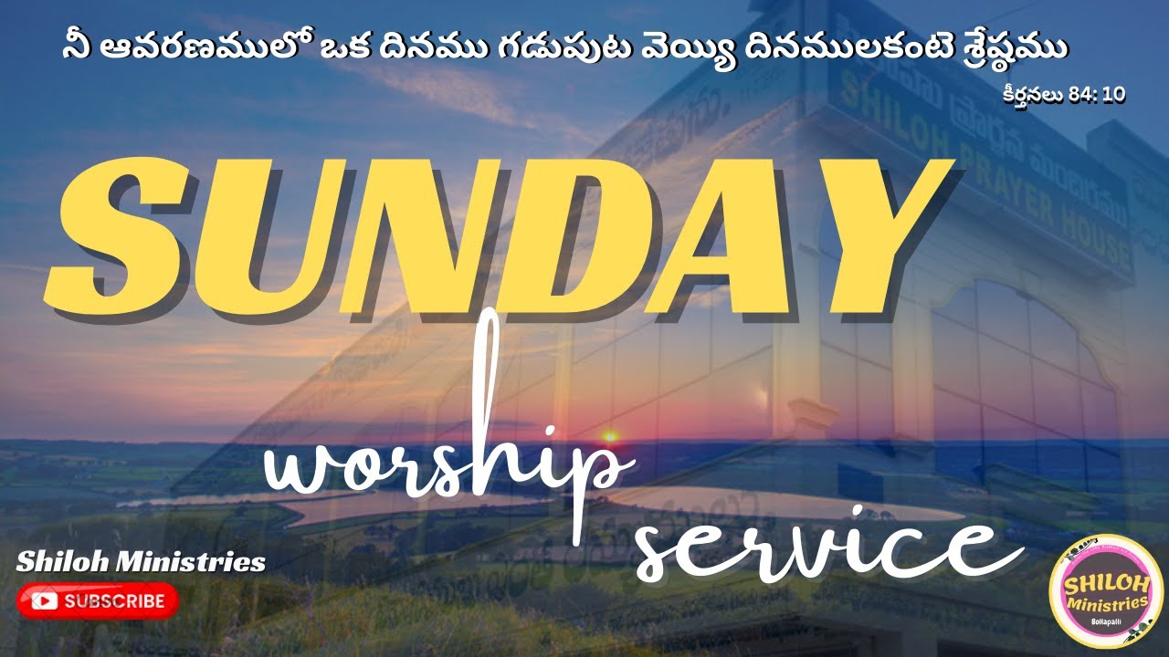 Live Sunday Worship Service |  18 Jan 2026  | Shiloh Prayer House, Bollapalli | Bro. B Mohan Rao |