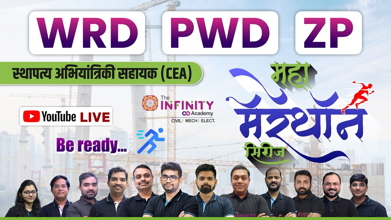 PWD ZP WRD CEA 2023। PWD ZP Mahamarathon | PWD JE CEA Revision | PWD Most Expected | #PWD #ZP #WRD