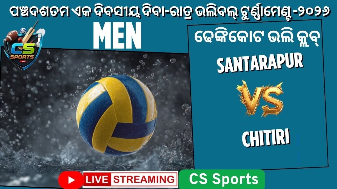 MEN MATCH 7 // DAY 2 // SANTARAPUR VS CHITIRI // LIVE STREAMING BY CS Sports