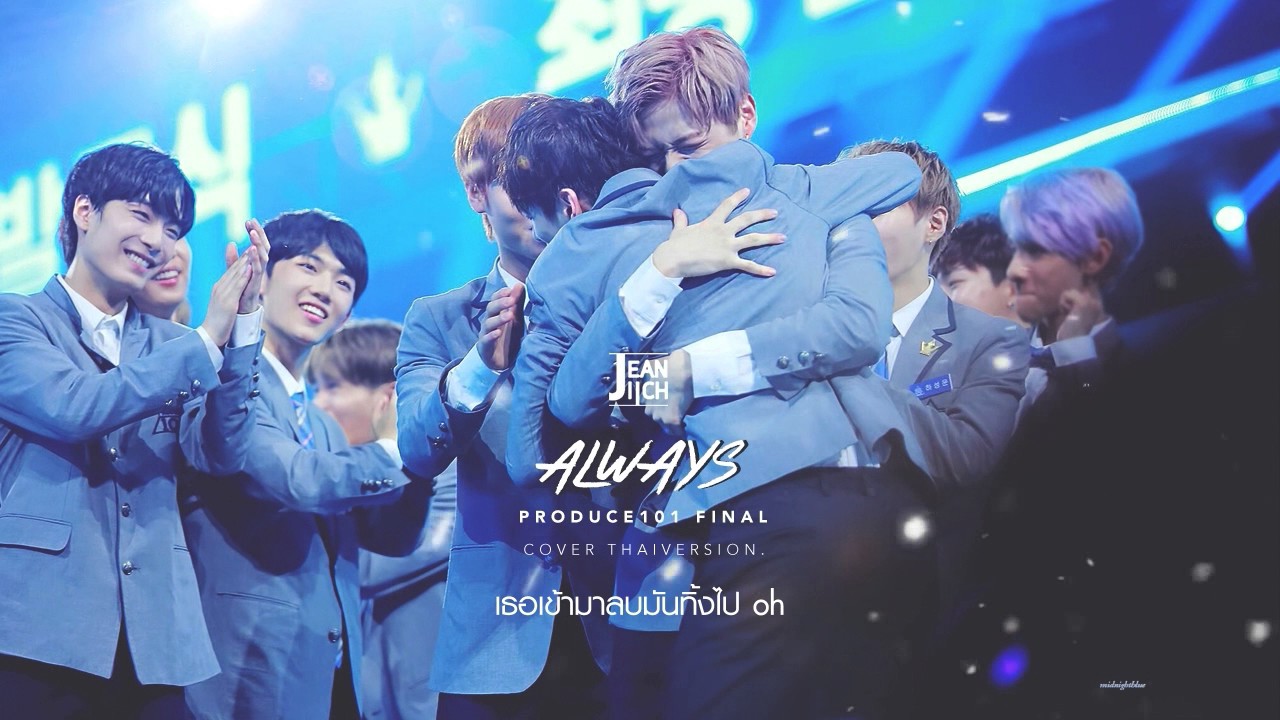 ALWAYS 이 자리에 (Thai ver.) - PRODUCE 101 l Jeaniich