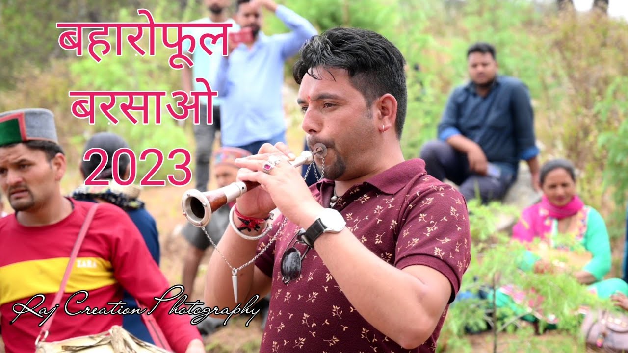 Bhag Singh Super Hit Shehnai Master || बहारो फूल बरसाओ || Nati King Bhag Singh ||  Pahari Nati Dance