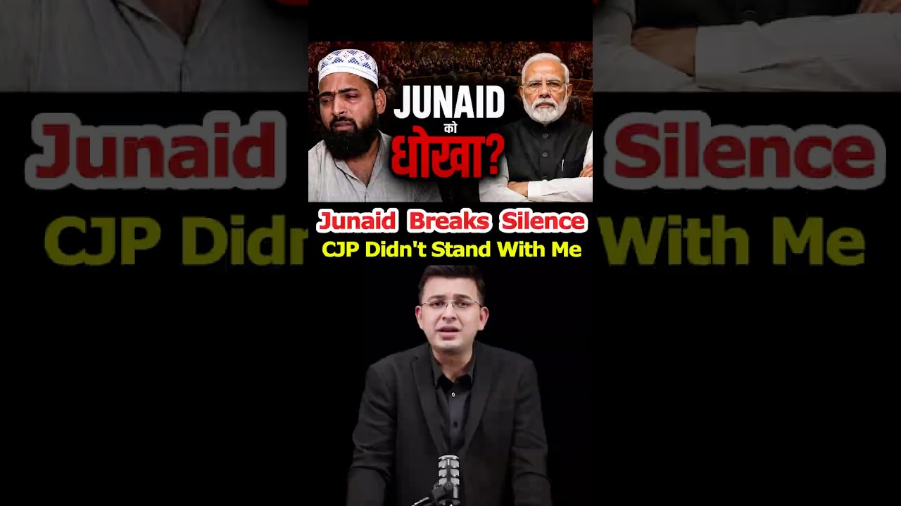 Junaid Speaks Out: 