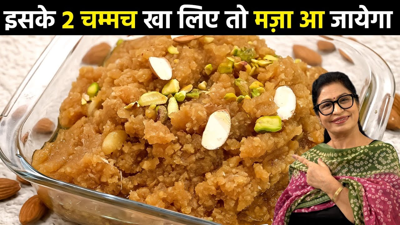 बादाम का हलवा बनाने का आसान तरीका | Badam Ka Halwa | How To Make Halwa | Masala Kitchen