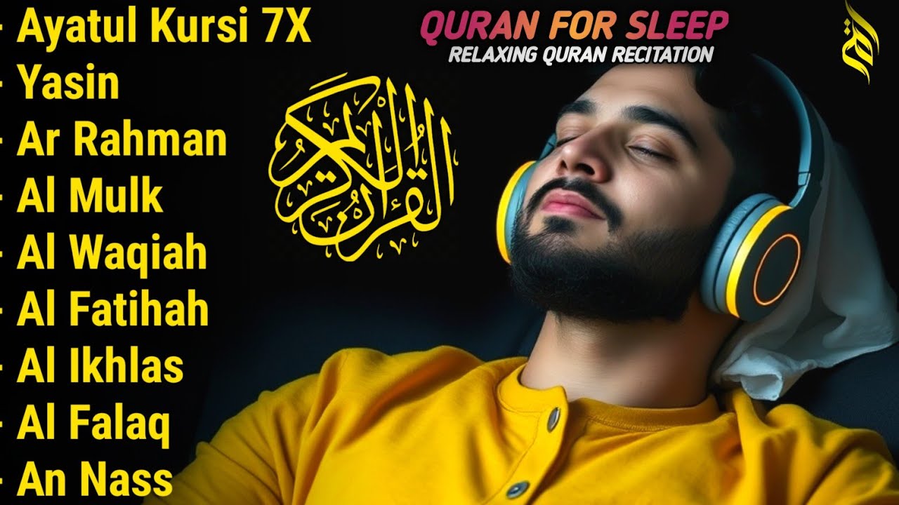 Quran recitation in a peaceful voice I ayat al kursi, yasin, alkahfi, alwaqiah, arrahman, Alaa Aqel