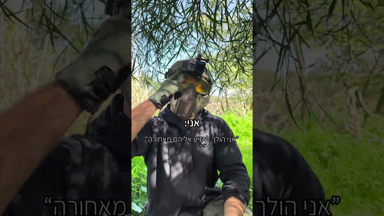 עשיתי קרב יריות - בן אדם אחד על 11 אנשים, רק עם אקדח!
