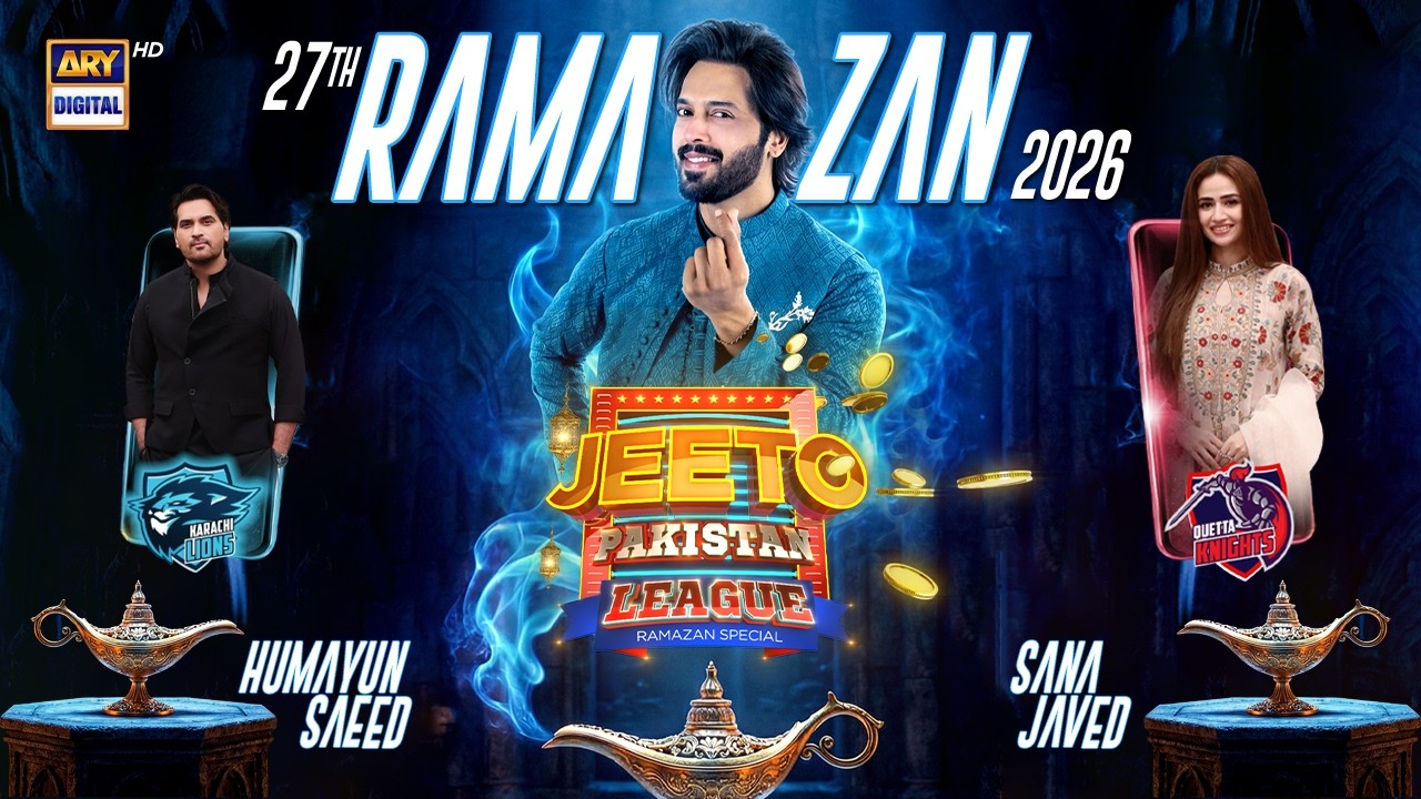 Jeeto Pakistan League | 27th Ramazan | 17 March 2026 | Fahad Mustafa | ARY Digital