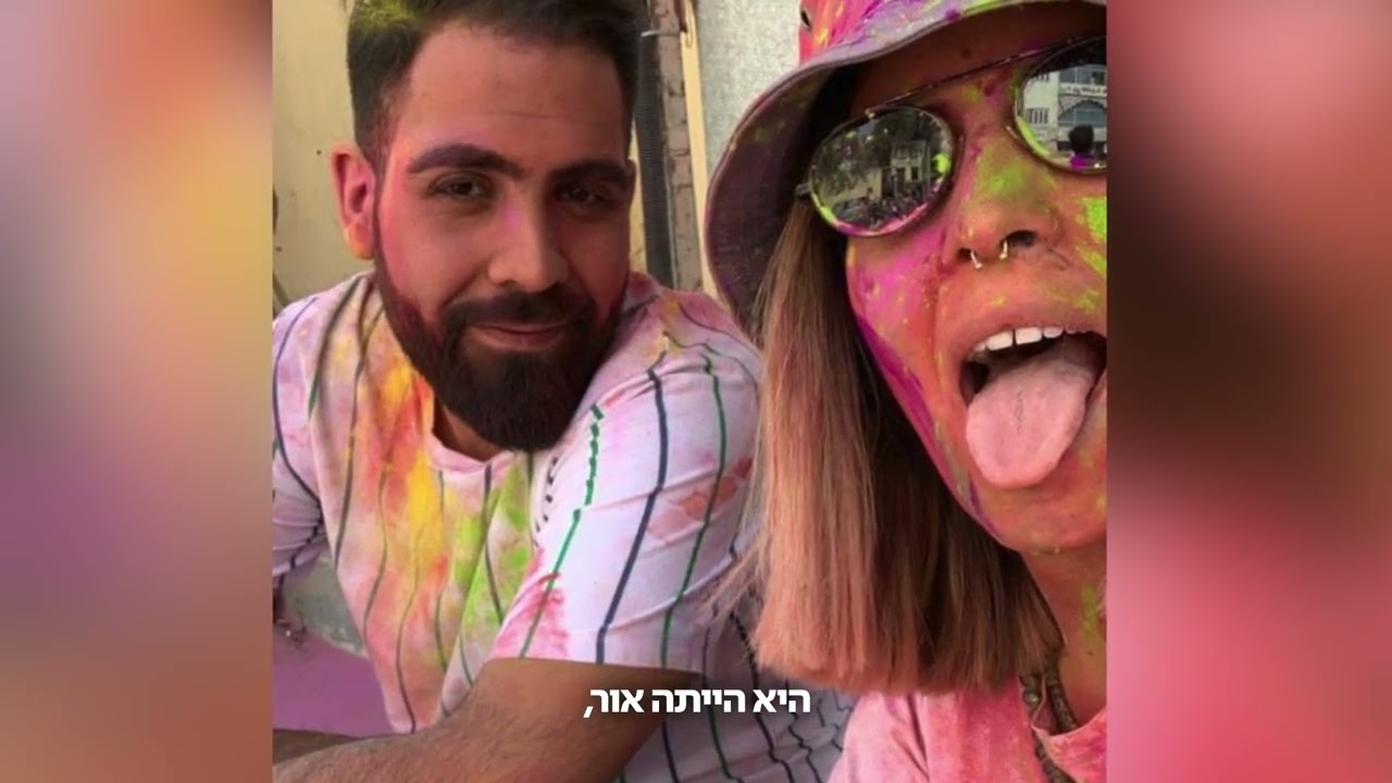 ׳הקוקילידה של המלכה׳- סרטם של תלמידי מגמת ניו מדיה אורט שפירא כפר סבא במסגרת מיזם ׳אח שלי בלב׳