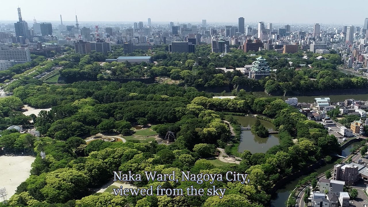 Naka Ward, Nagoya City, viewed from the sky[Network2010]