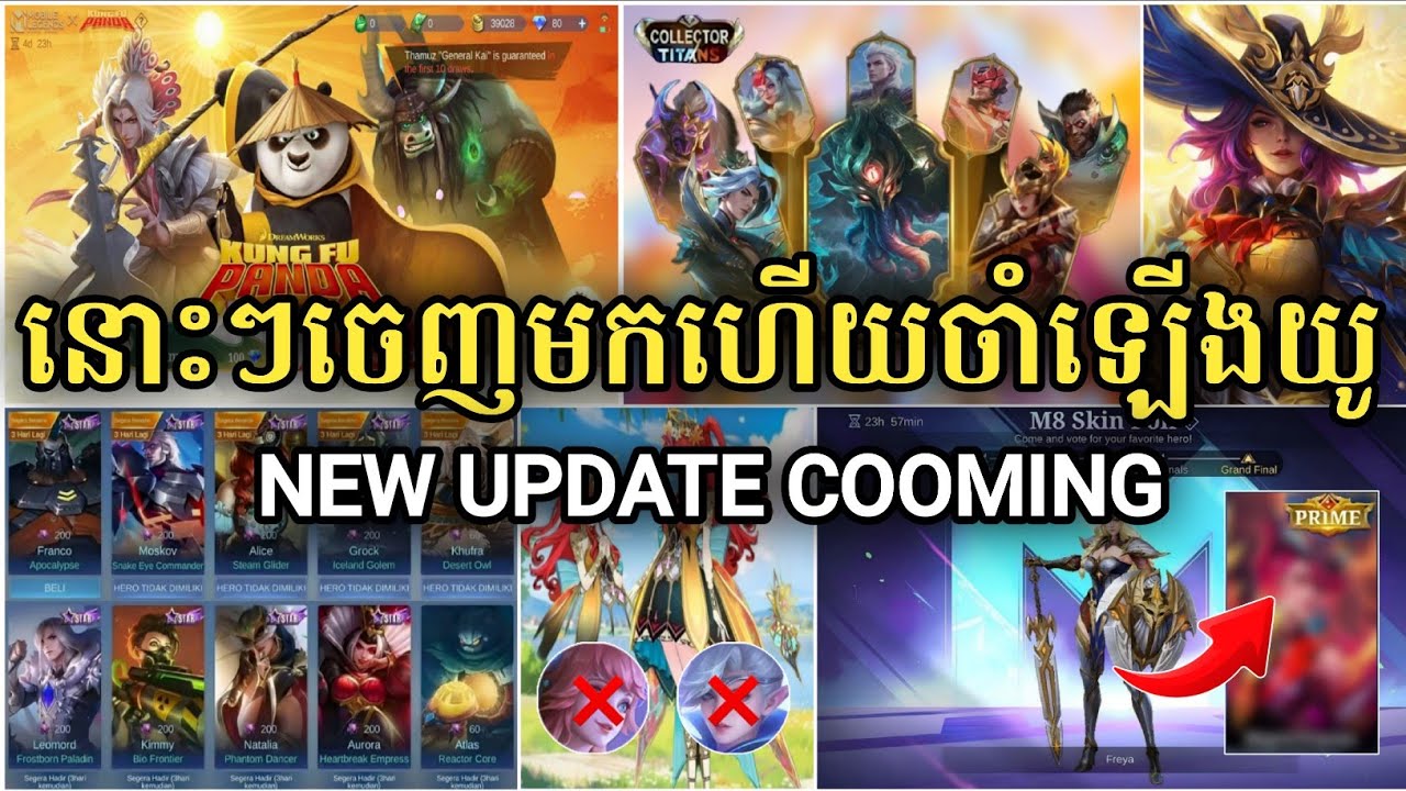 ⚠️‼️Moonton យល់ចិត្តមែន...ចាំយូរហើយ...😱😱