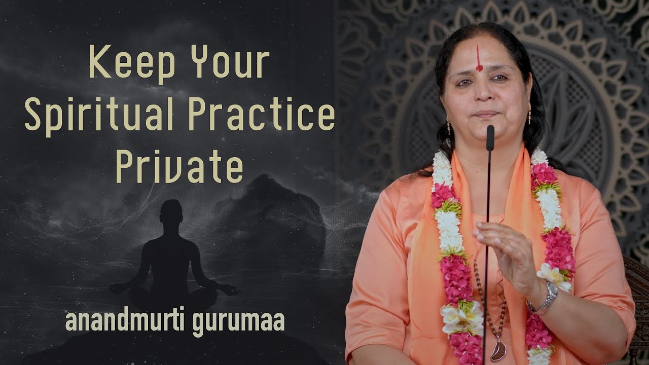 Why You Should Always Keep Your Sadhna Private? | Anandmurti Gurumaa