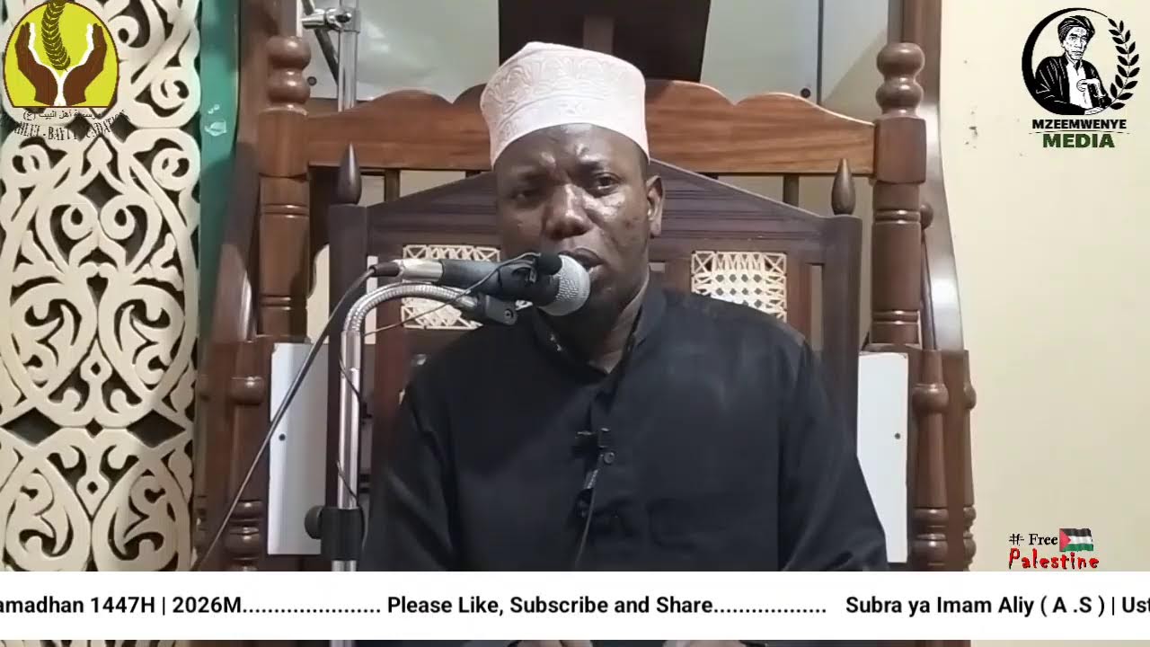 Subra ya Imam  Aliy ( A. S ) | Ust.  Mahmoud Abdalla | Ramadhan 1447H | 2026M
