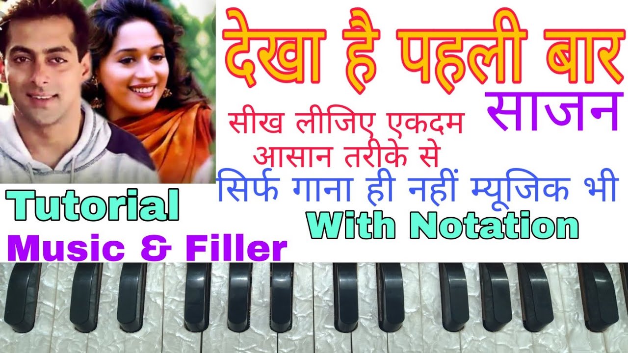 Dehka Hai Pehli Baar Saajan | Saajan| देखा है पहली बार | On Harmonium | Tutorial With Notation |