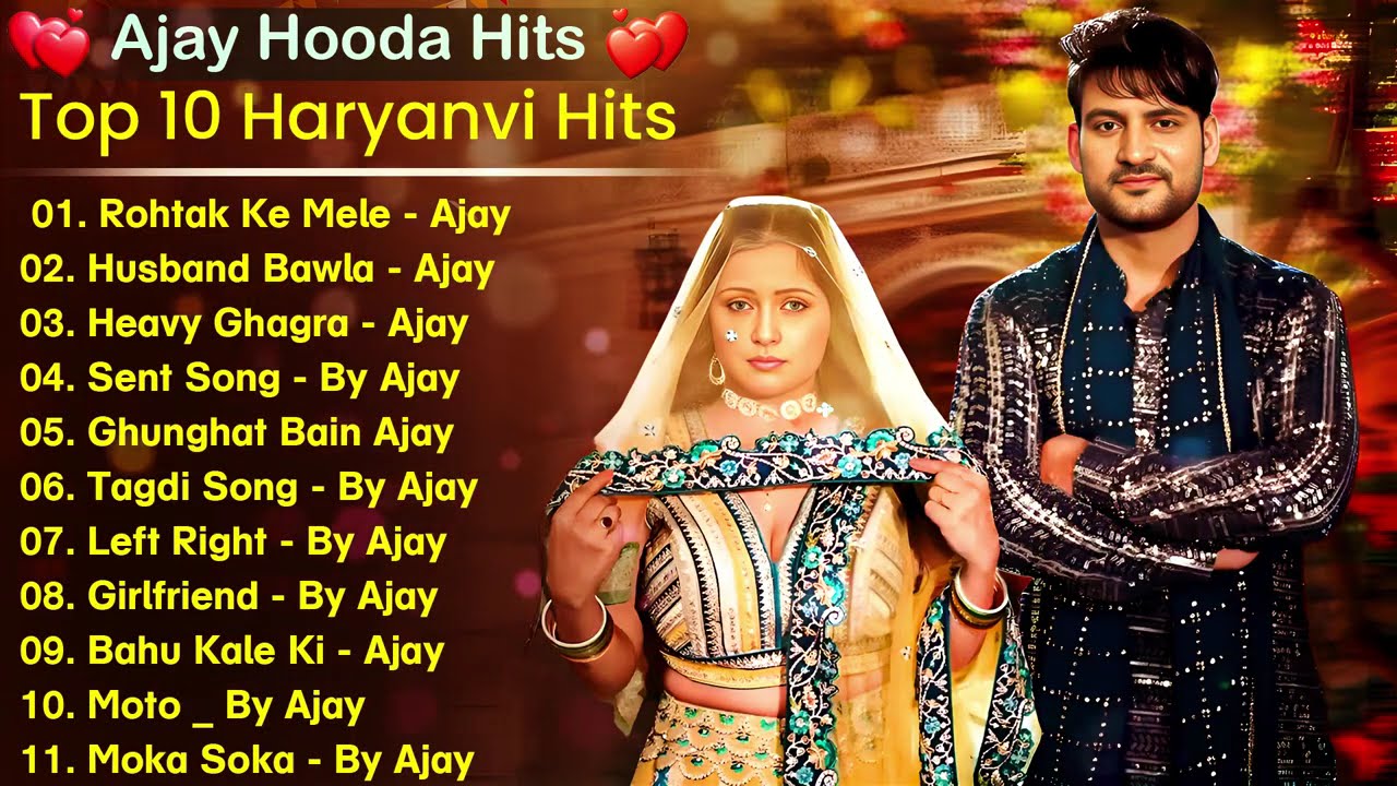 Ajay Hooda New Haryanvi Songs | Haryanvi Song Jukebox | New Haryanvi Song | Haryanvi Gaane 2026