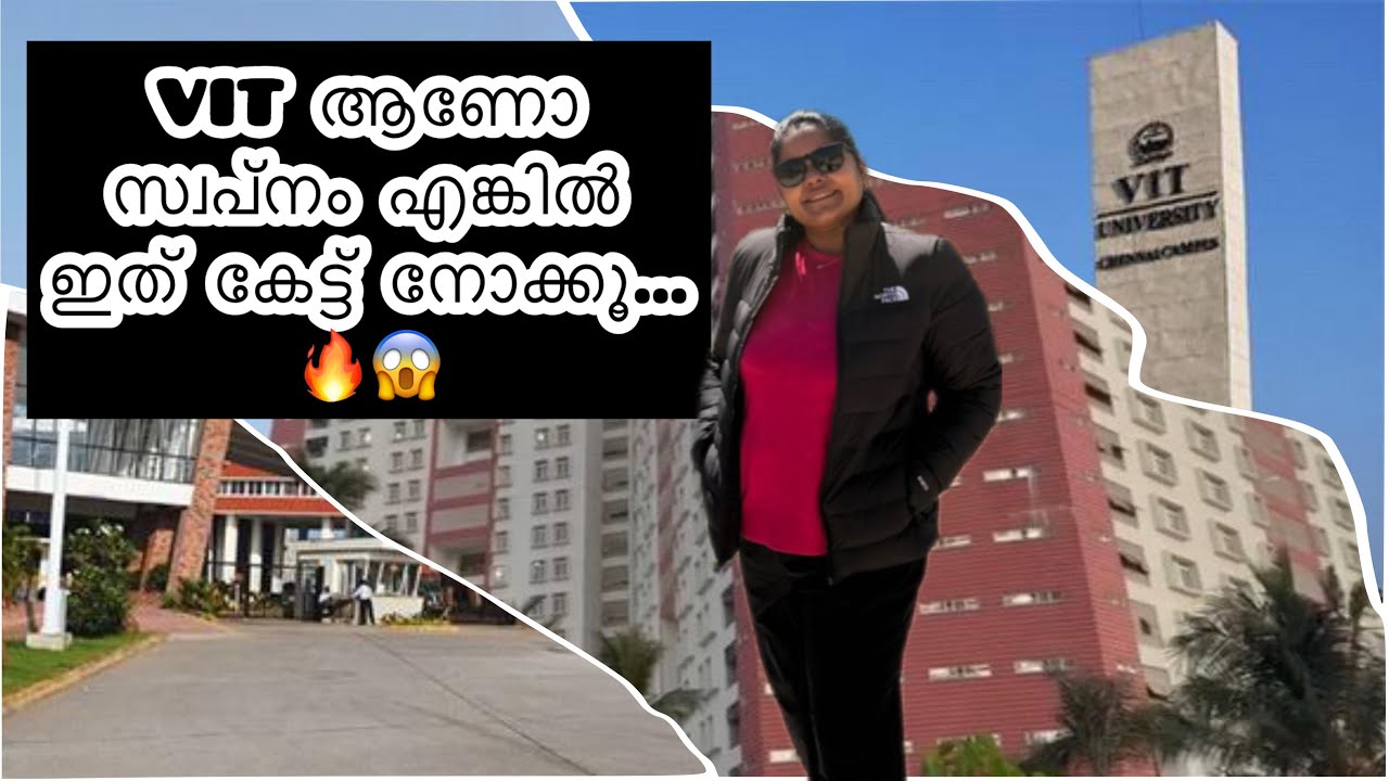 VIT Admission എങ്ങനെ കിട്ടും? 🤔🤩 | VITEEE + VIT Admission Process | My Personal Experience & Tips